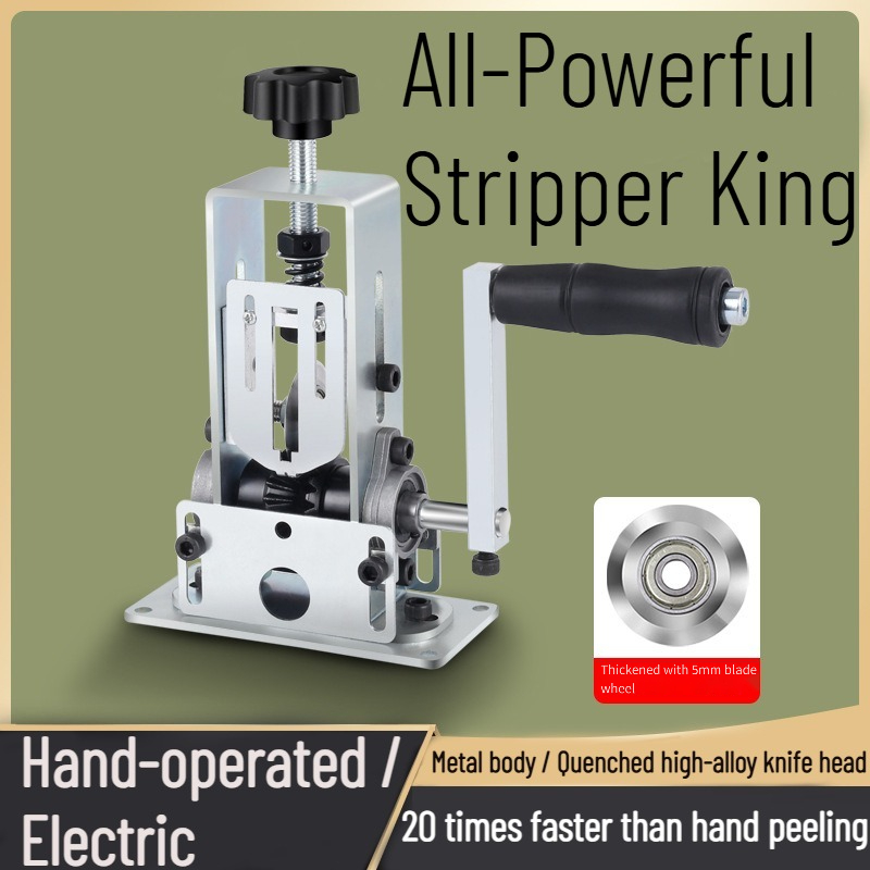 Power Tools Machine - Máquina de descascar fios elétrica cortador