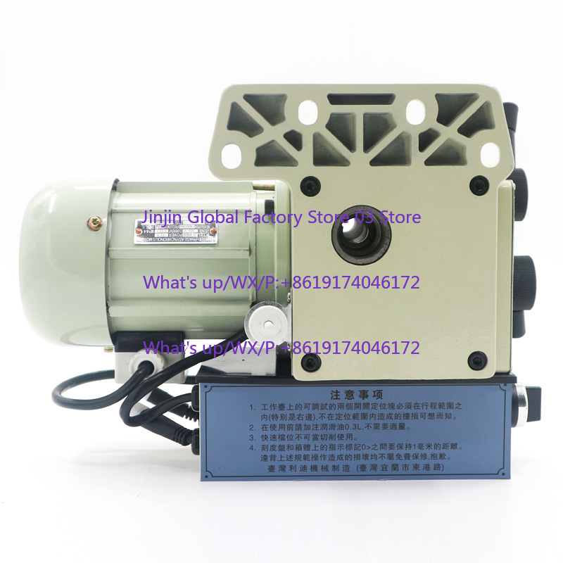 Motor de Avanço Automático par - Power Tools Machine avaliação e preço